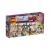 Lego Friends - Tienda De Accesorios De Andrea.