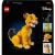 Lego 43247 Disney - El Rey León: Simba Joven