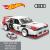 Mega Hot Wheels Audi 90 Quattro ISMA GTO (Mattel HRY20)