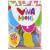 Bolsa 100 Globos