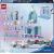 Lego 43281 Princesas Disney - Castillo de Hielo de Elsa y Aventura en la Nieve